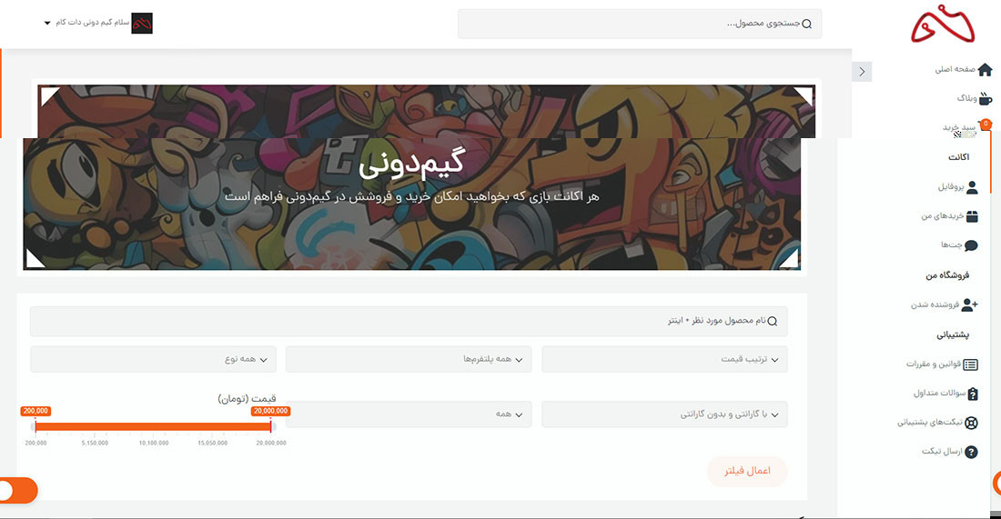 فیلترهای محصولات