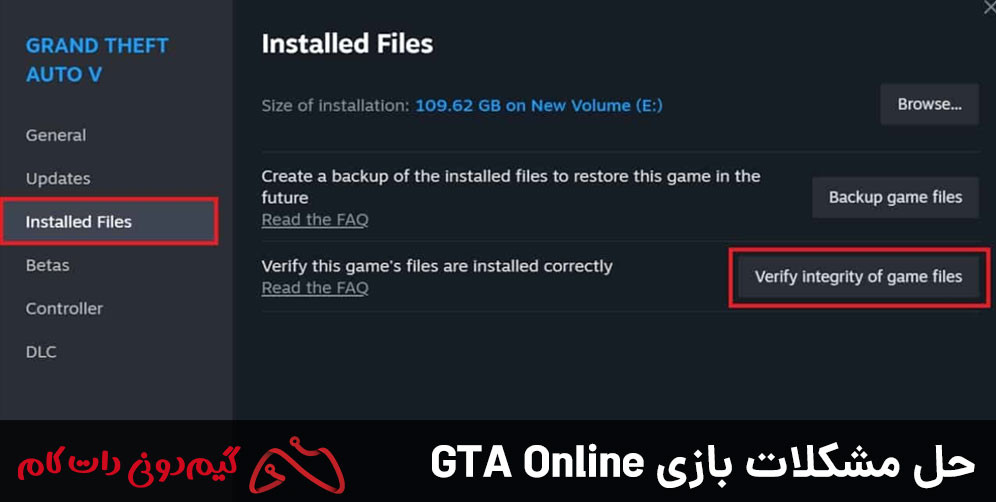 حذف کش GTA V