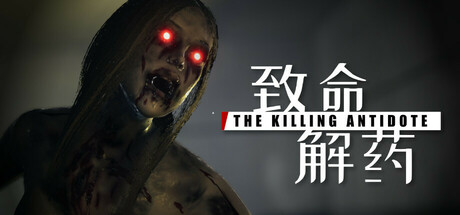 گیف کارت بازی استیم همراه با دی ال سی The Killing Antidote